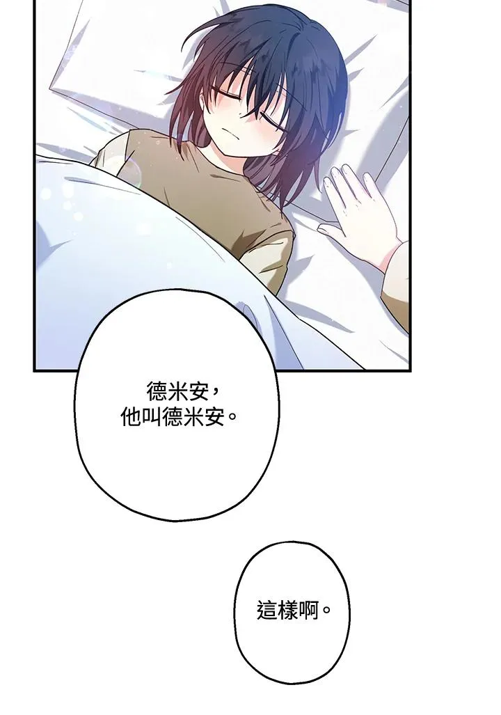 第14话 第94页