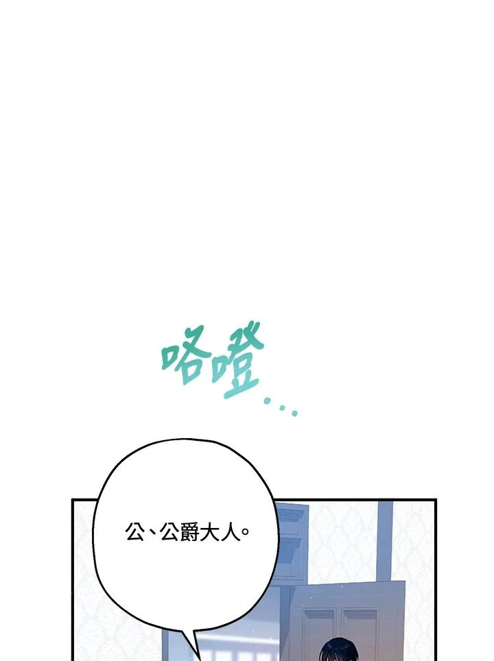 第14话 第95页