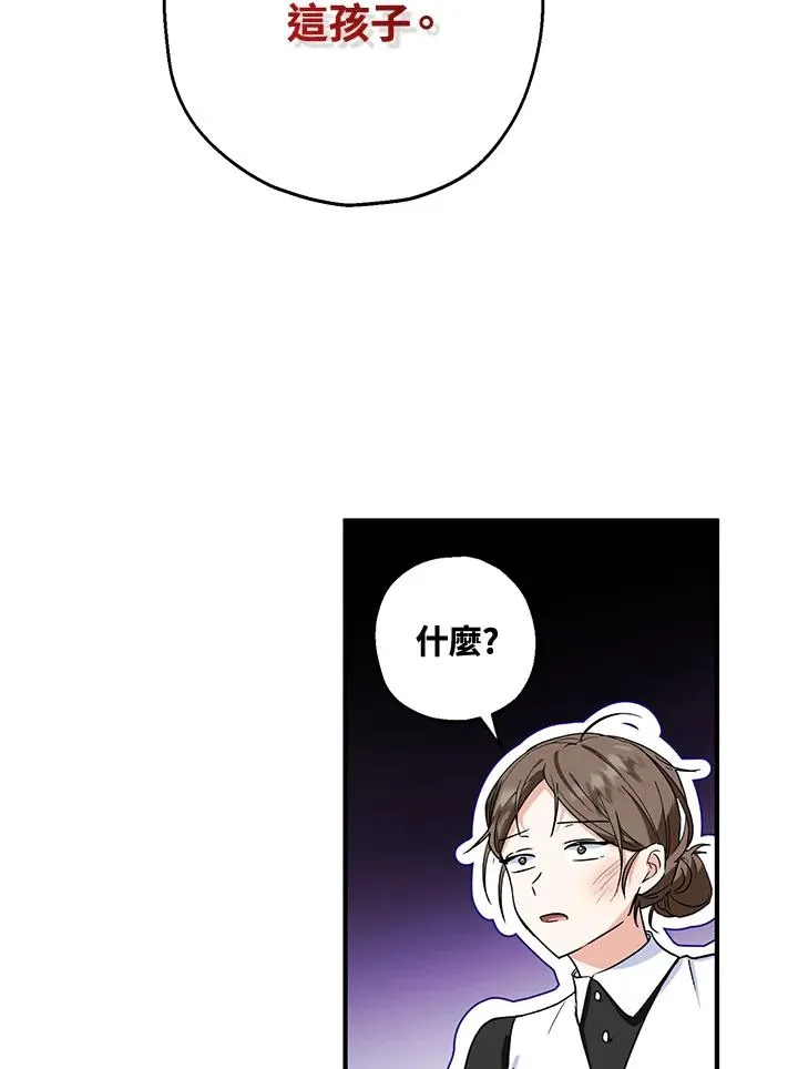第14话 第98页