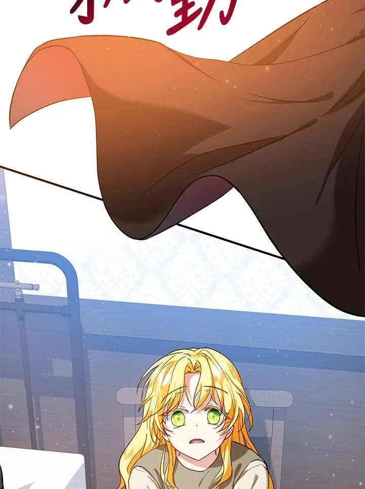 第14话 第100页