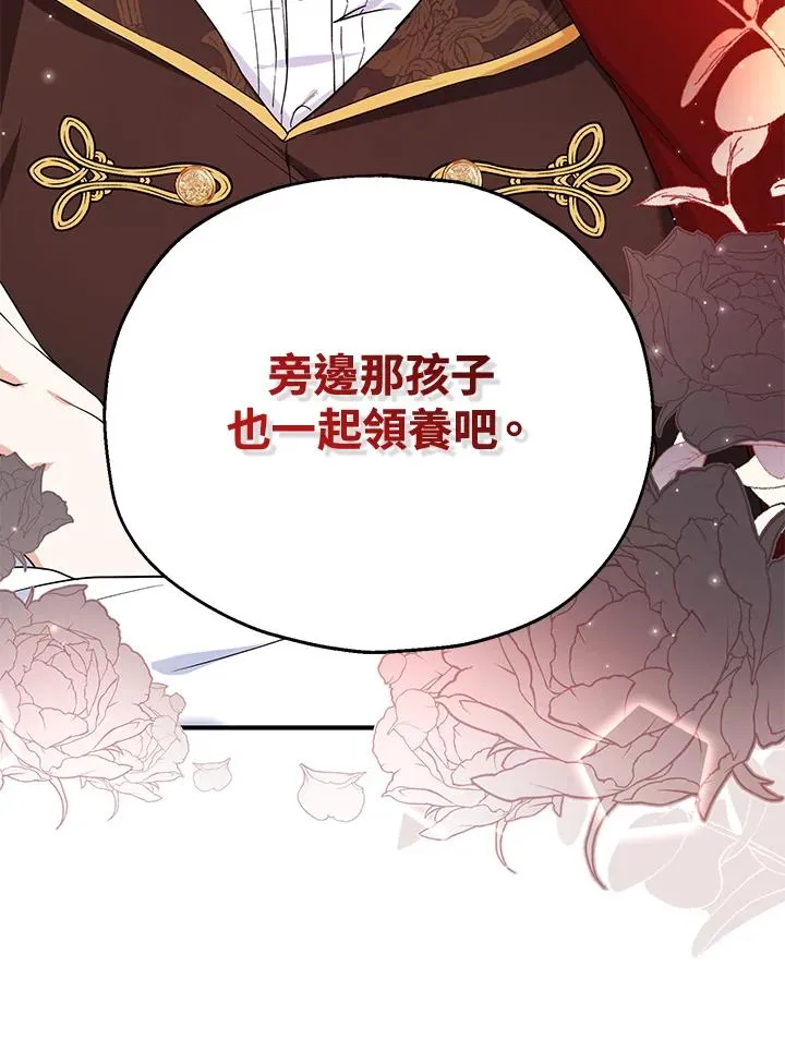 第14话 第103页