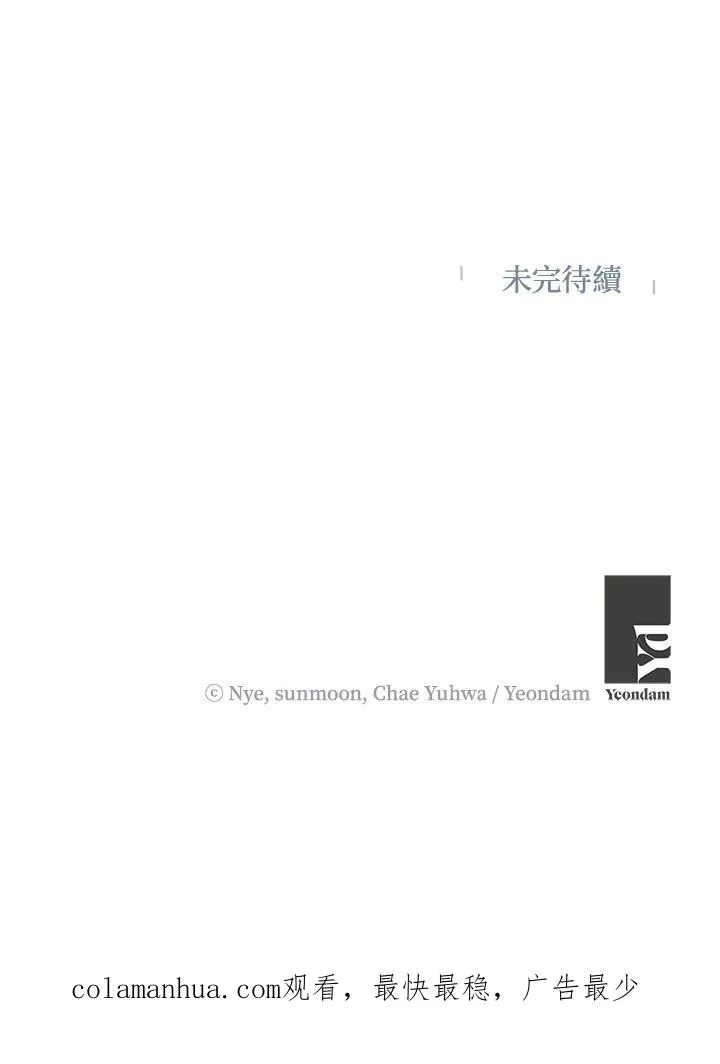 第14话 第104页