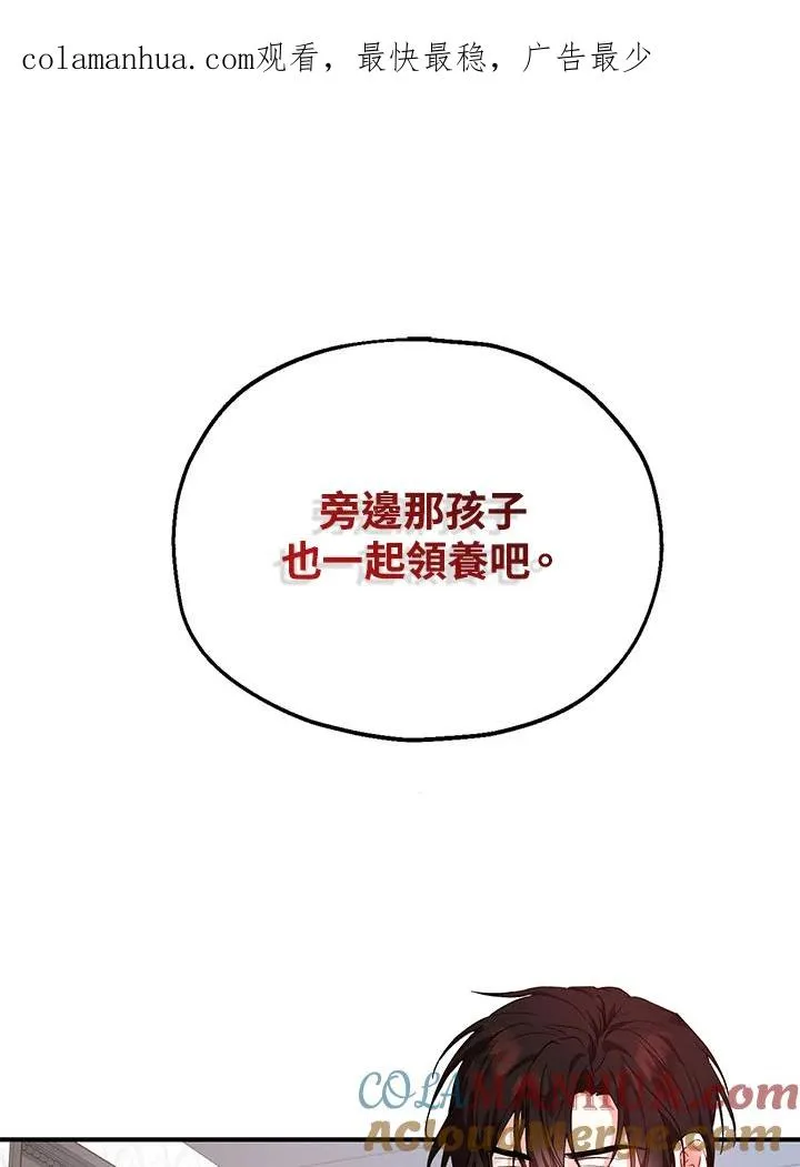 第15话 第1页