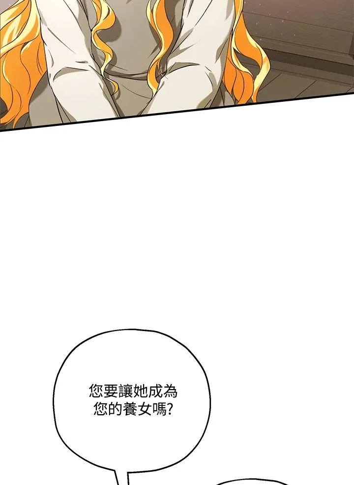 第15话 第3页