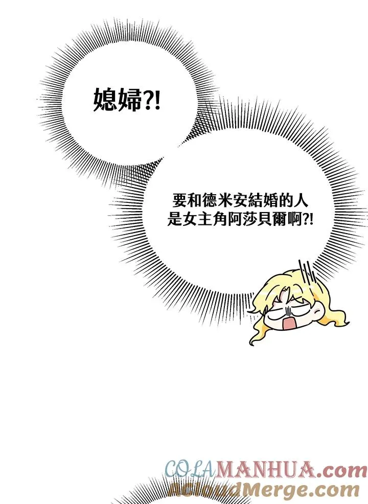 第15话 第5页
