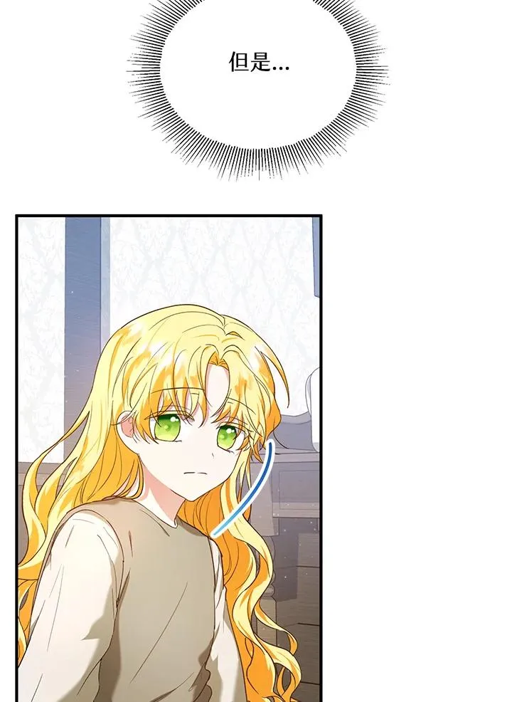 第15话 第6页