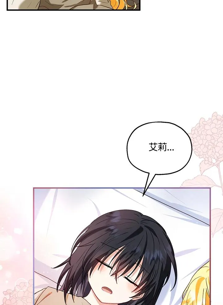 第15话 第7页