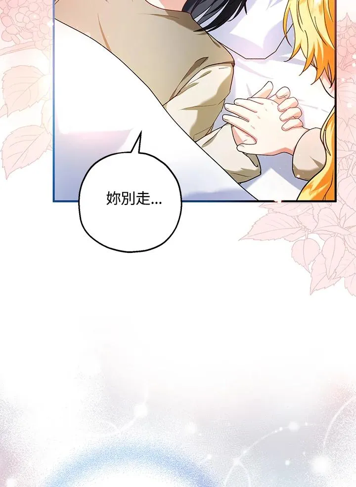 第15话 第8页