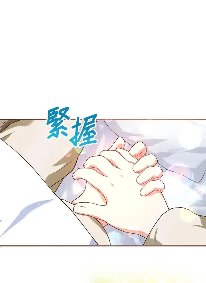 第15话 第10页