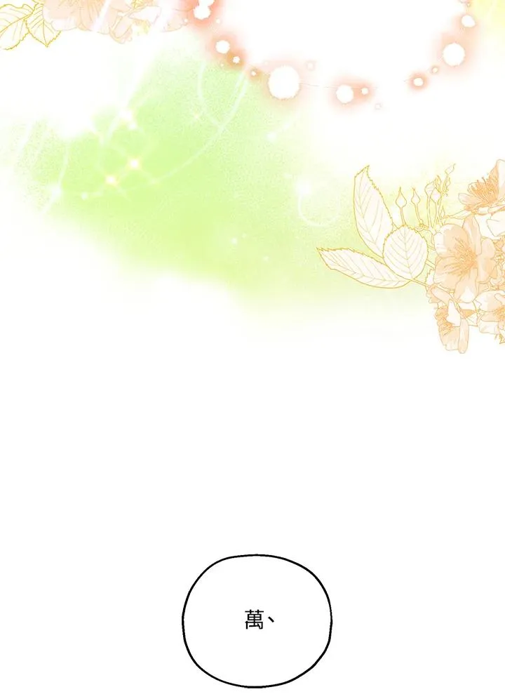 第15话 第12页