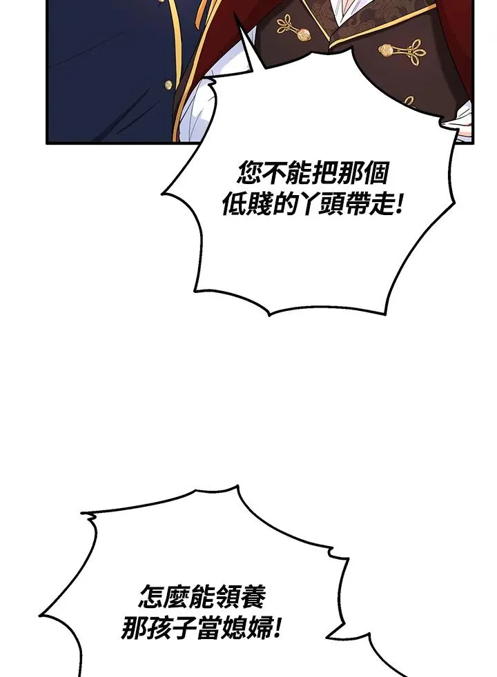 第15话 第14页