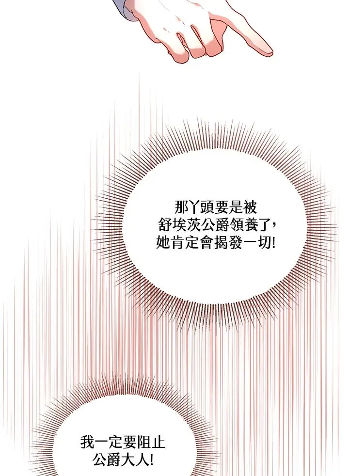 第15话 第16页
