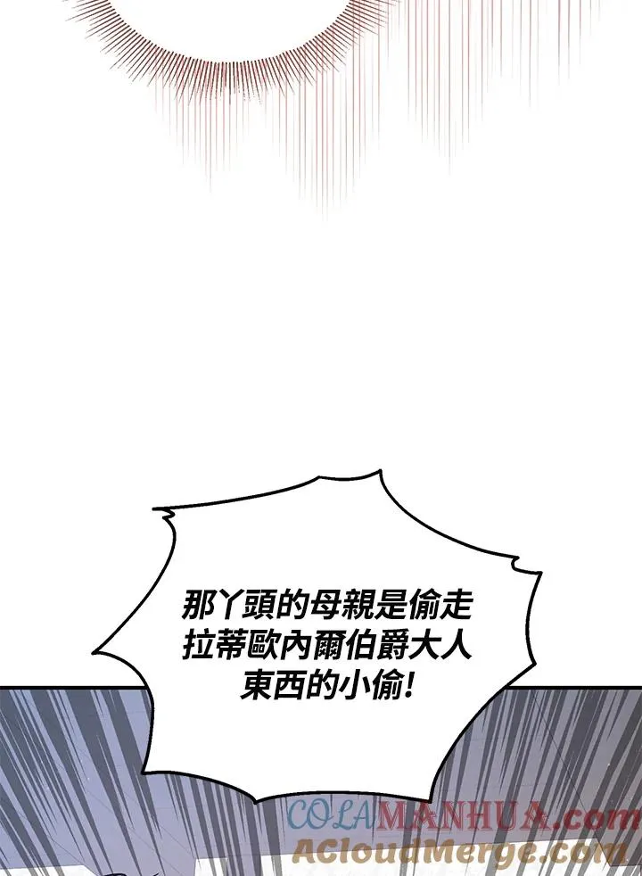 第15话 第17页
