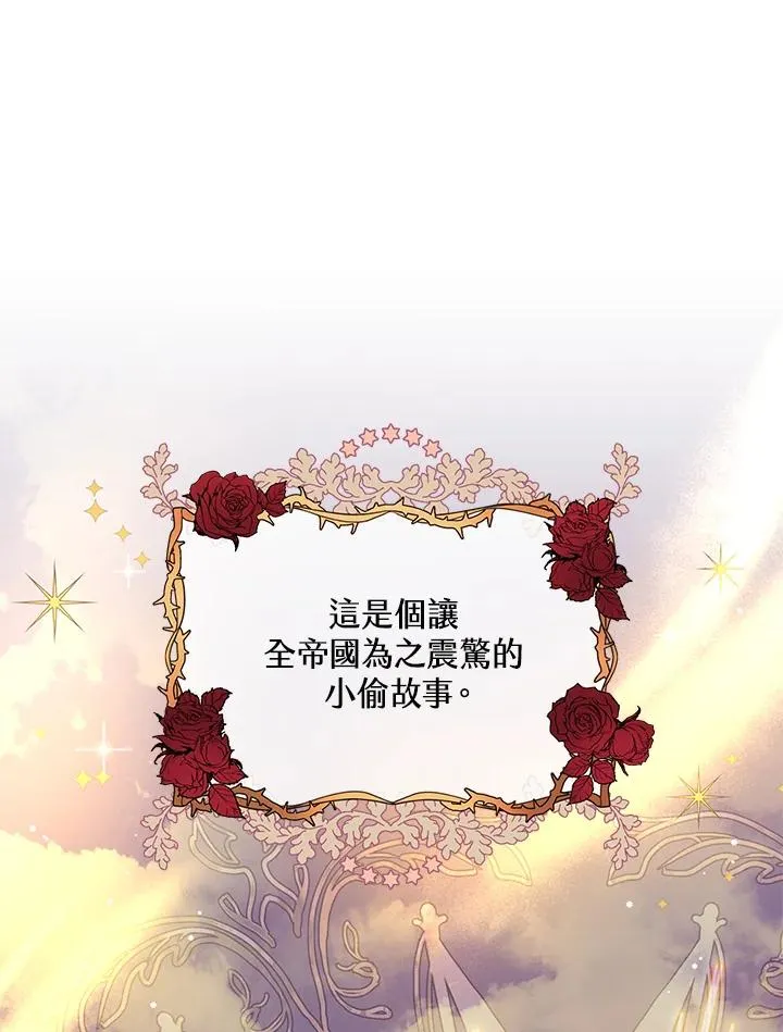 第15话 第22页