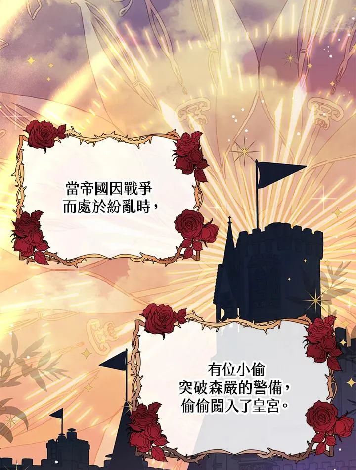 第15话 第23页