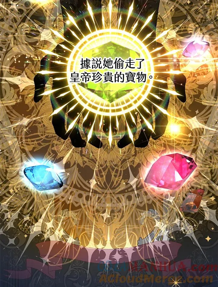 第15话 第25页