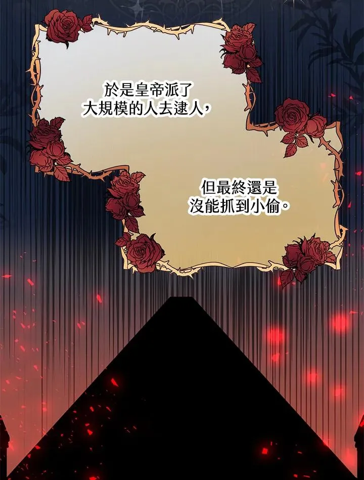 第15话 第26页