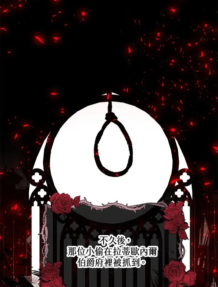 第15话 第27页