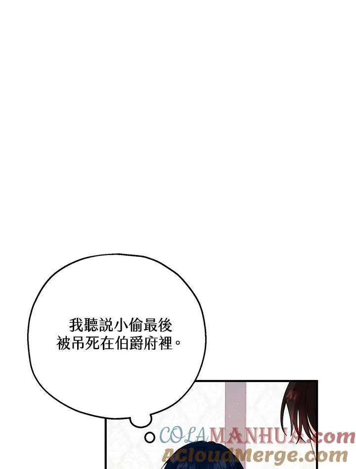 第15话 第29页