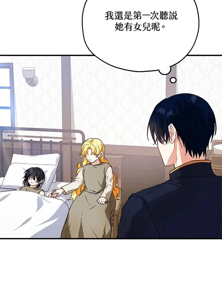 第15话 第31页