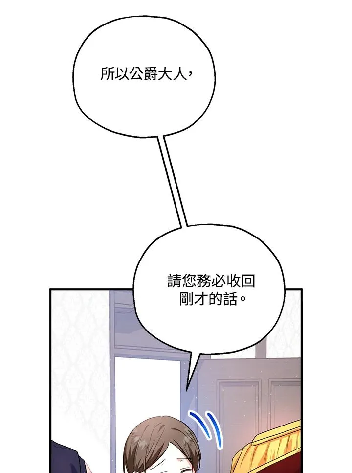 第15话 第32页