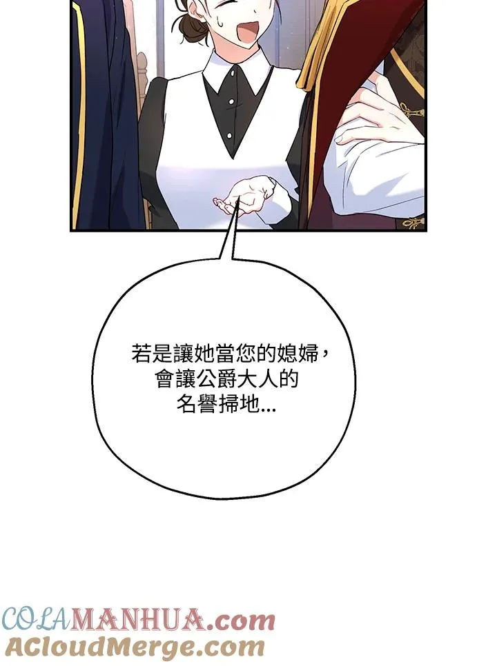 第15话 第33页