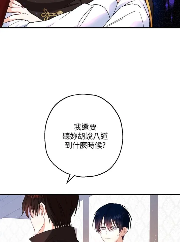 第15话 第35页