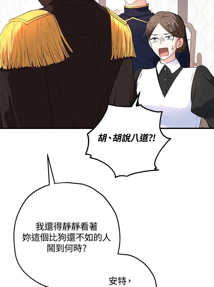 第15话 第36页