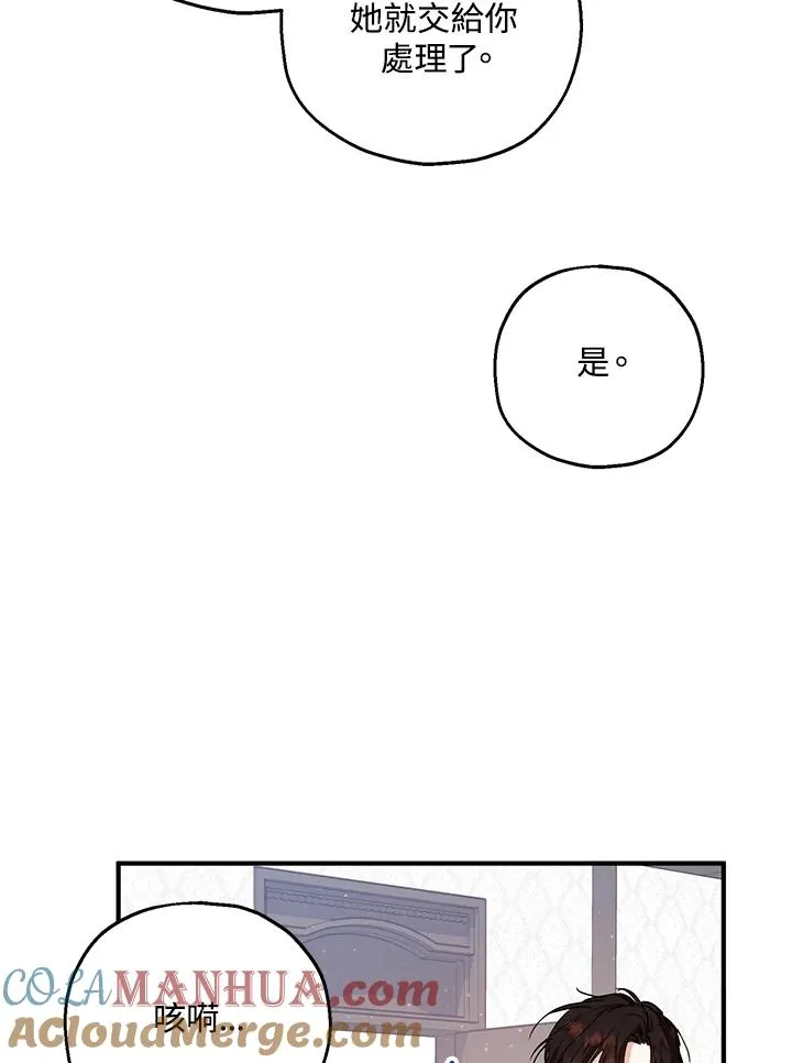 第15话 第37页