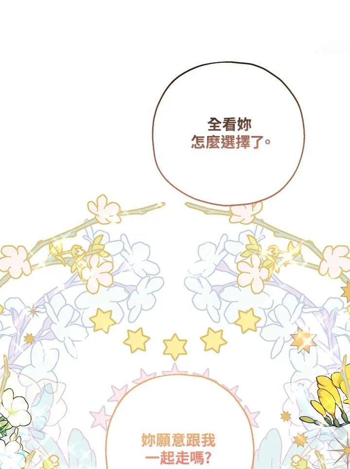 第15话 第40页