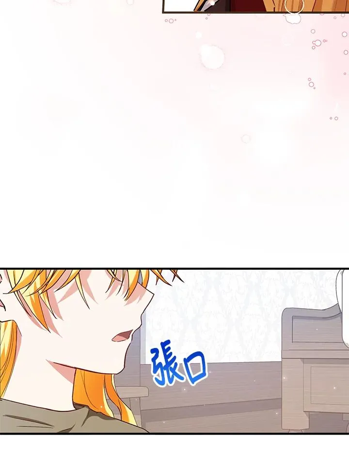 第15话 第44页