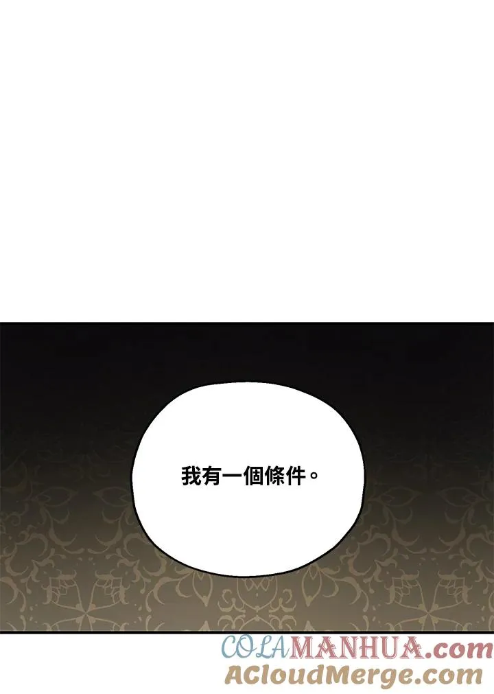 第15话 第45页