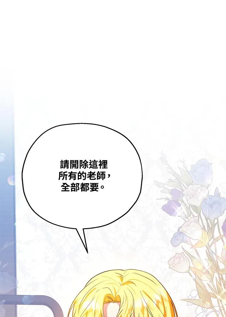 第15话 第46页