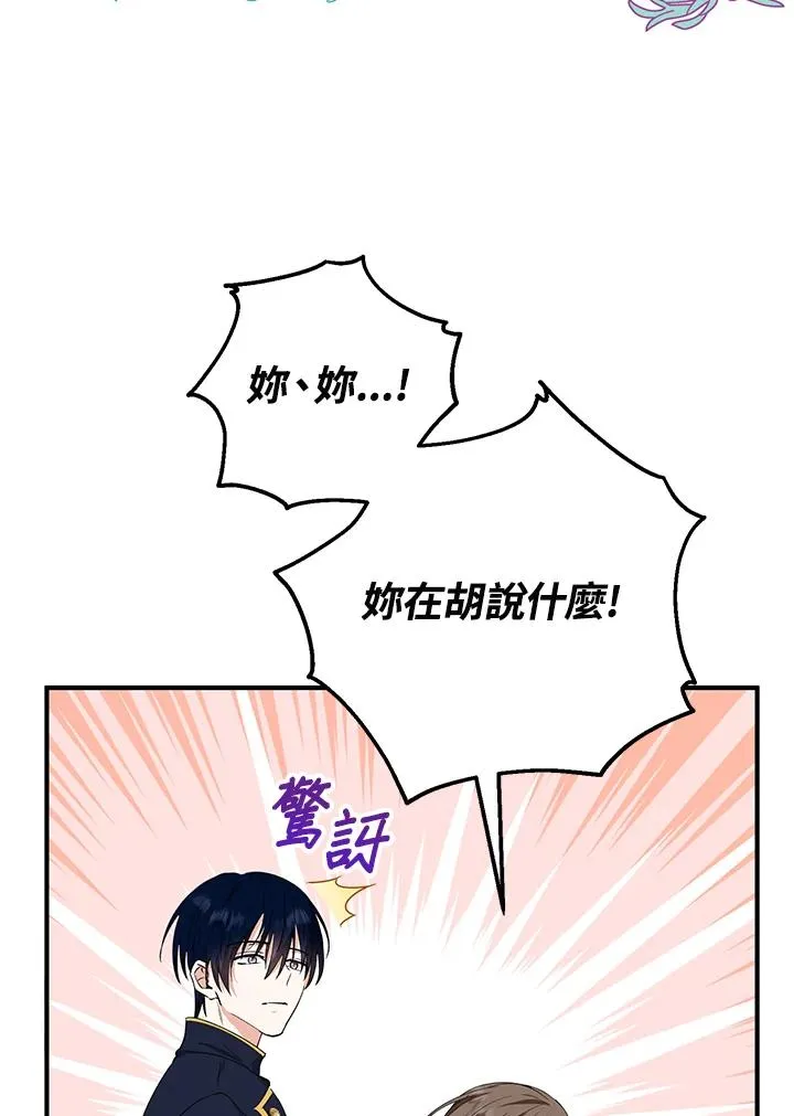 第15话 第48页