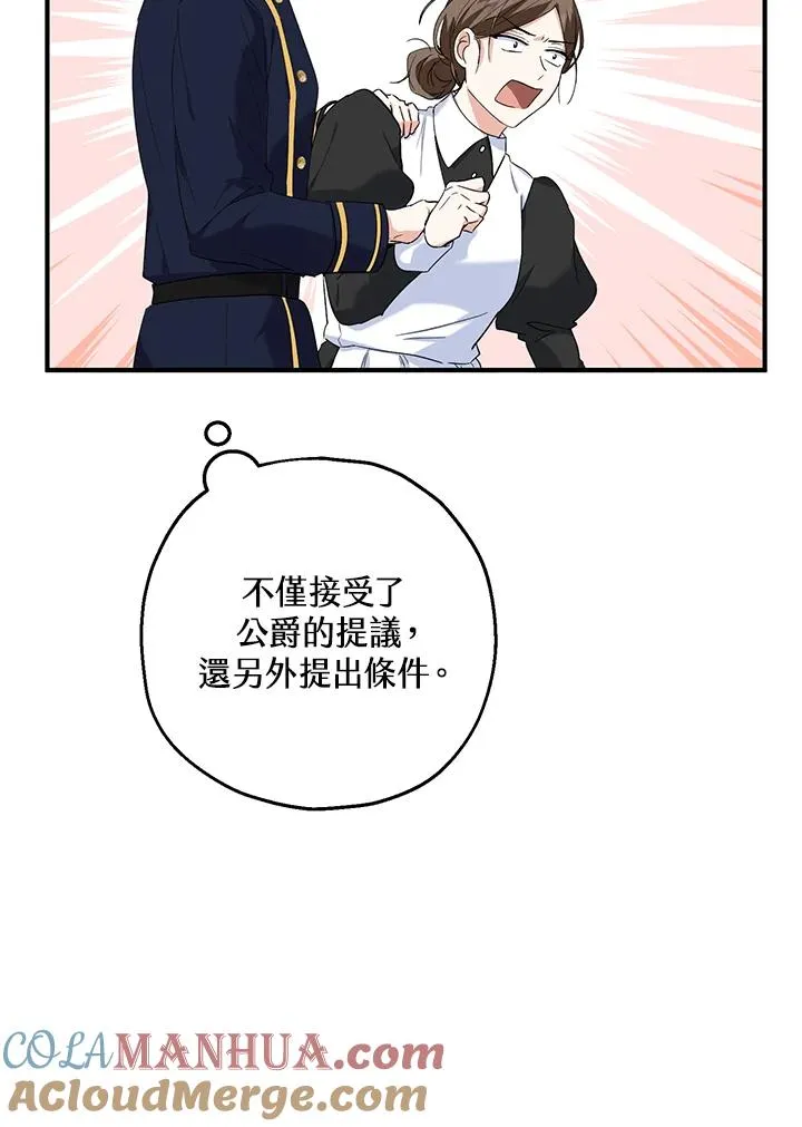 第15话 第49页