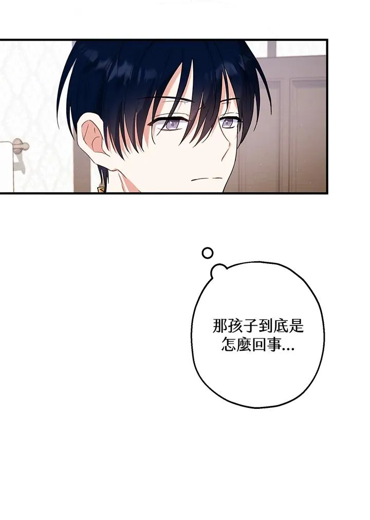 第15话 第50页