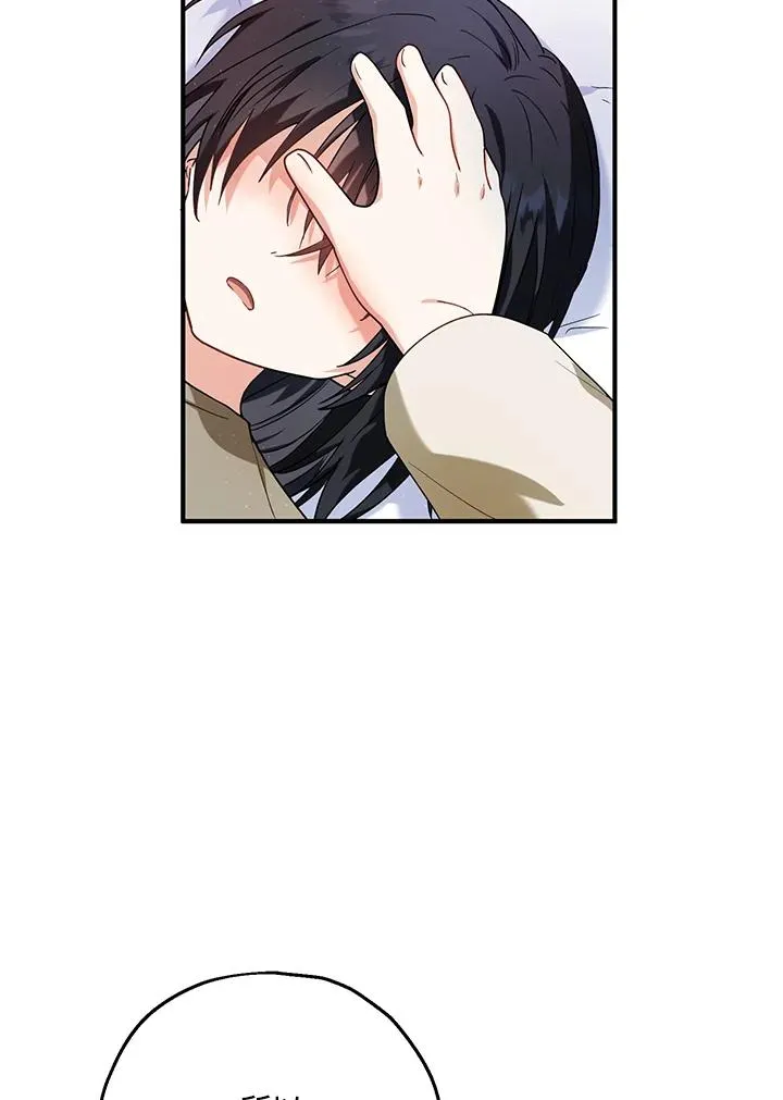 第15话 第52页