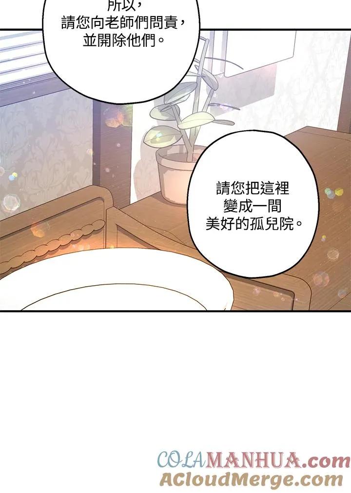 第15话 第53页