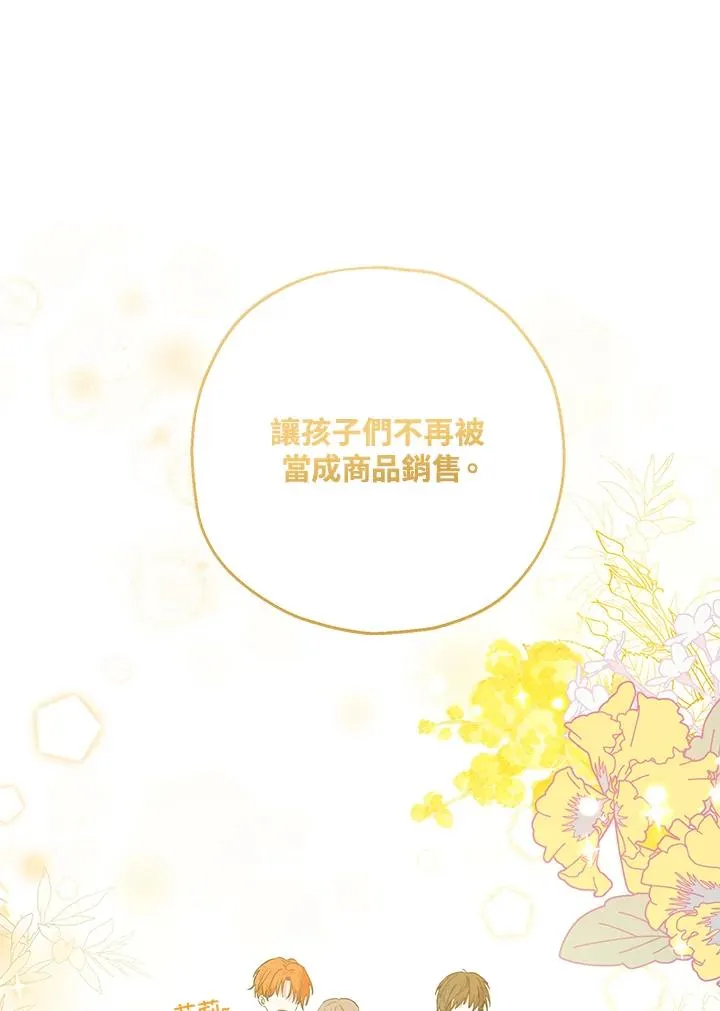 第15话 第54页