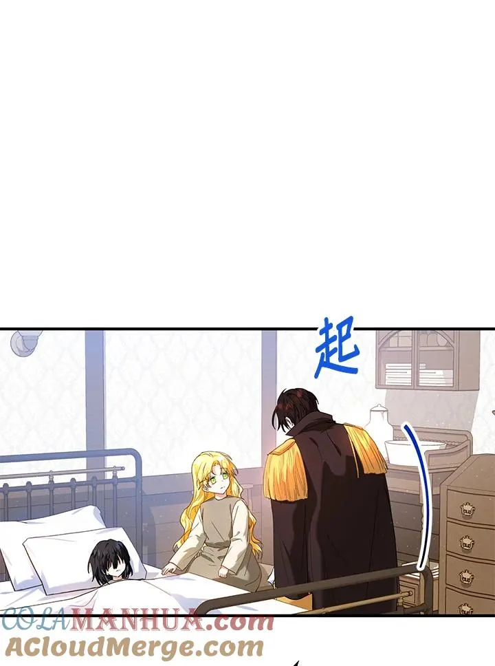 第15话 第57页