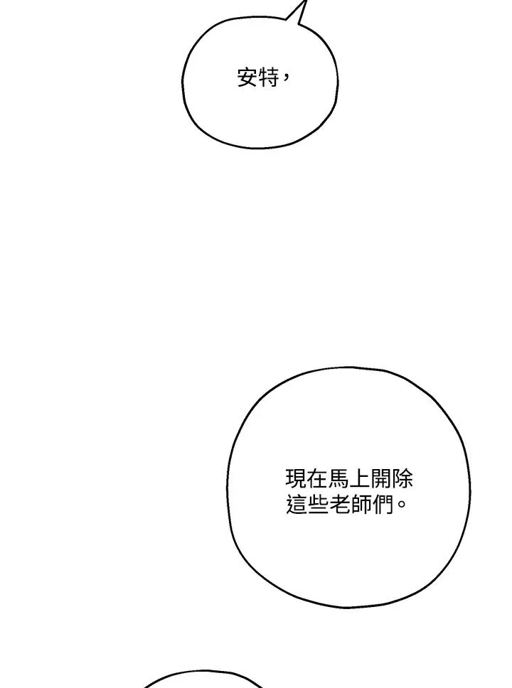 第15话 第58页