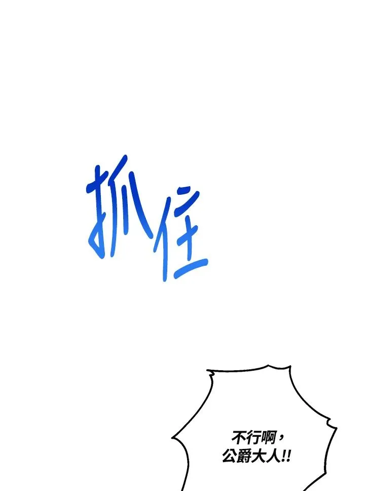 第15话 第60页