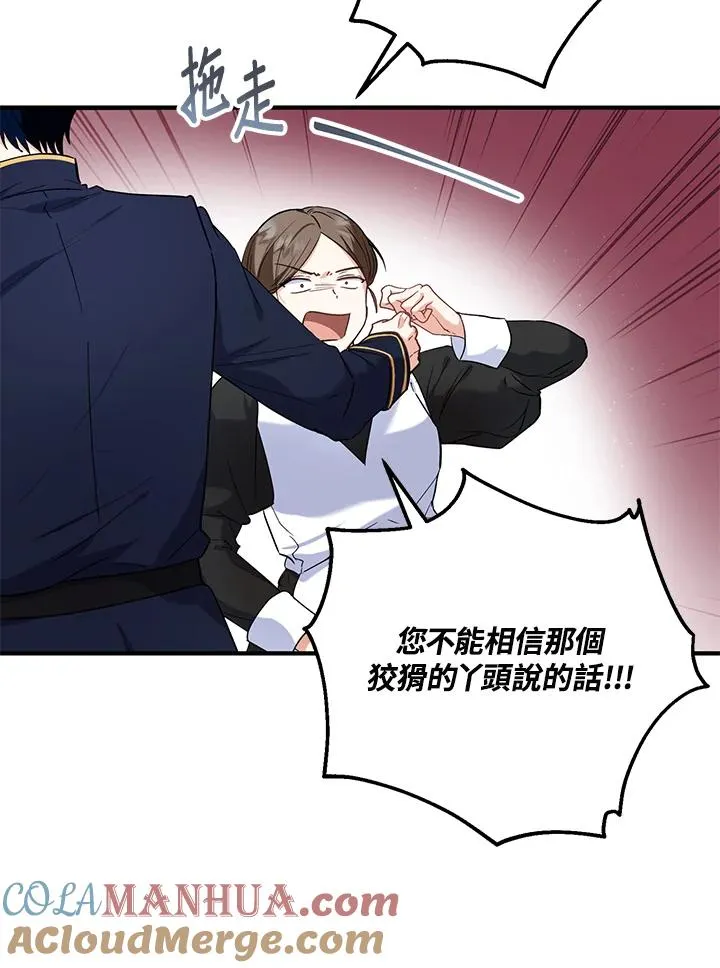 第15话 第61页