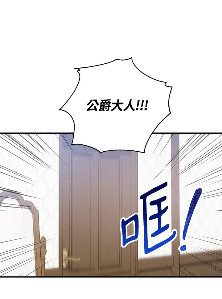 第15话 第62页