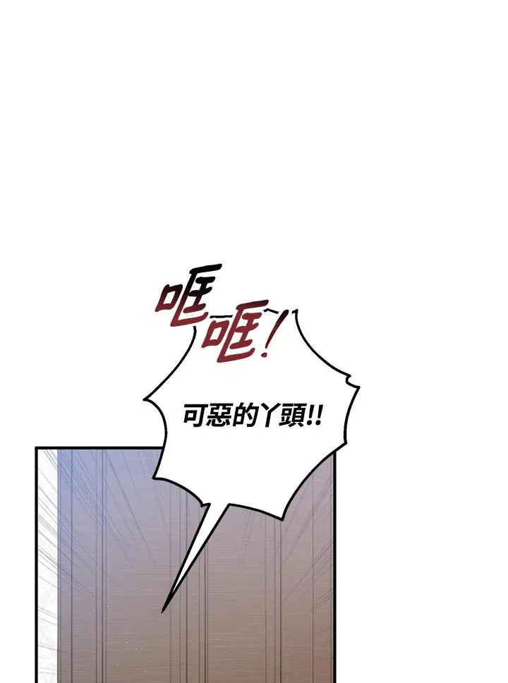 第15话 第63页