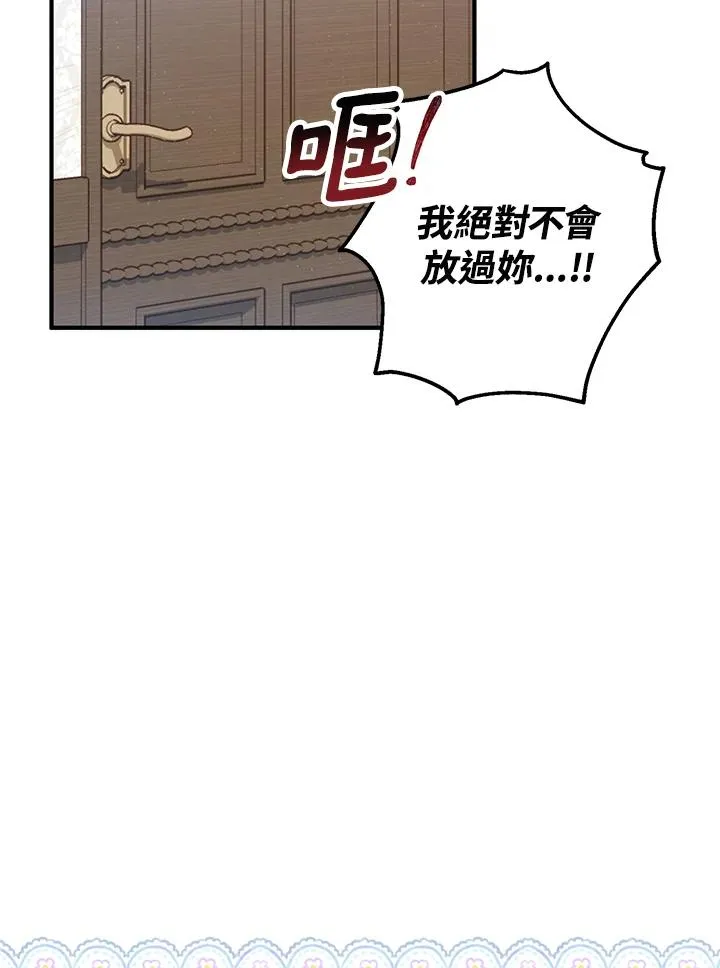 第15话 第64页