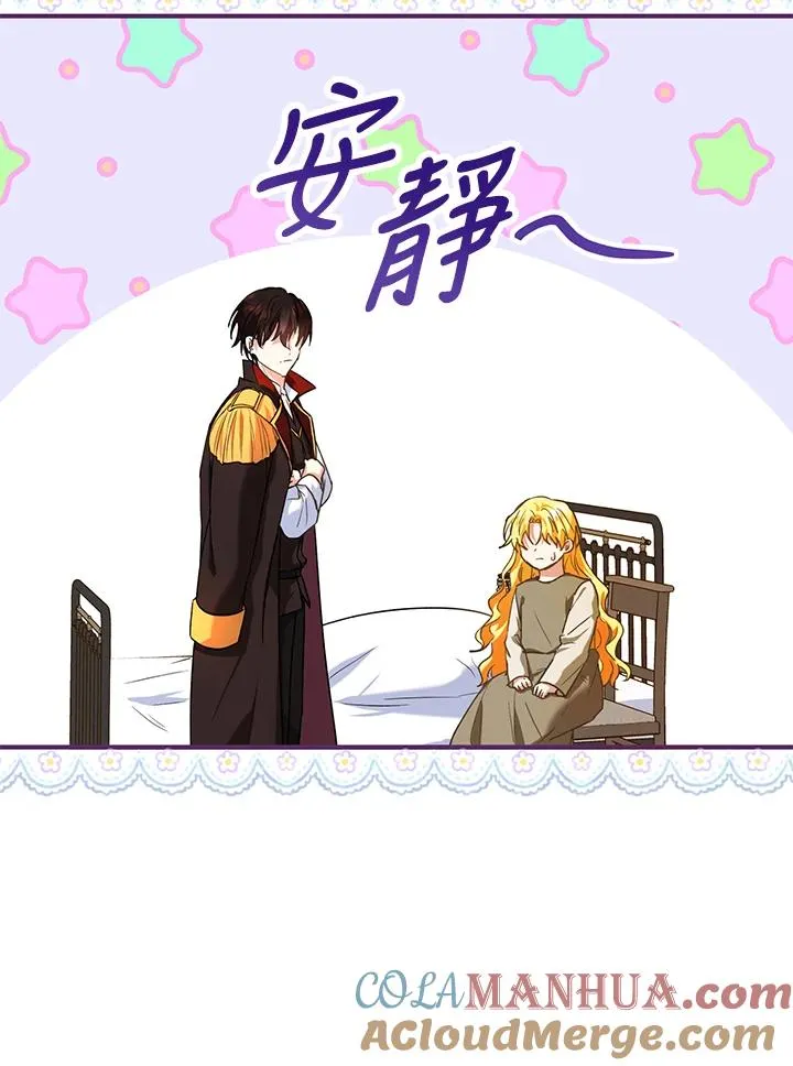 第15话 第65页
