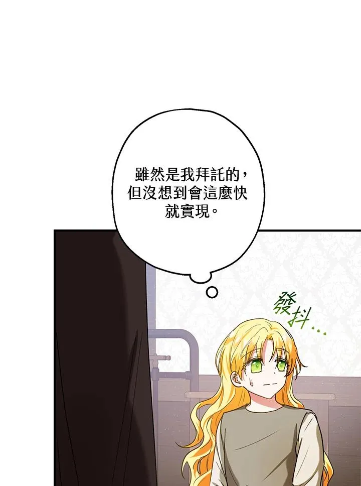 第15话 第66页