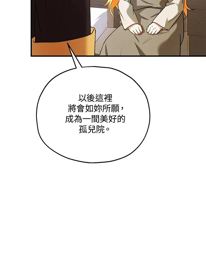 第15话 第67页