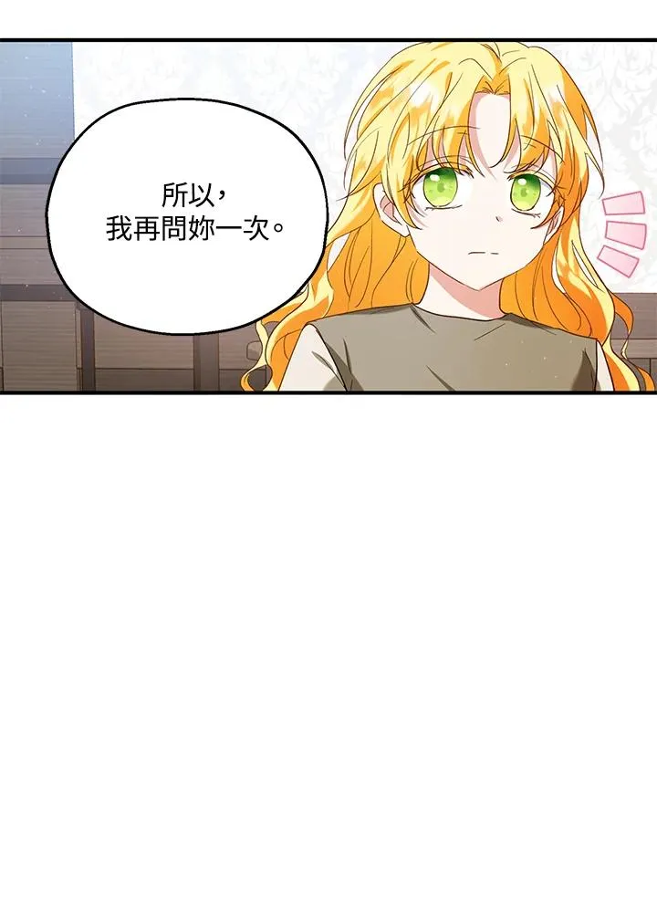第15话 第68页